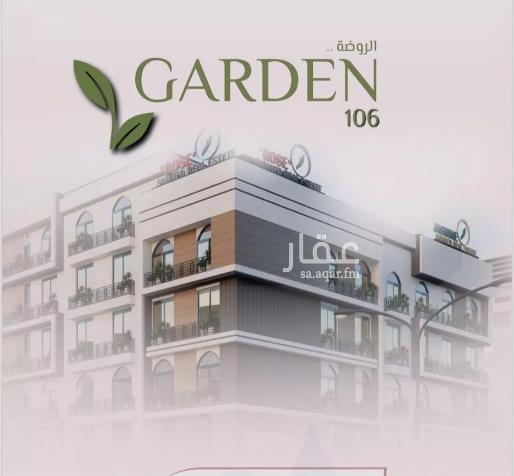 شقة للبيع في شارع محمد اقبال, حي الروضة, مدينة جدة, منطقة مكة المكرمة 1 صورة