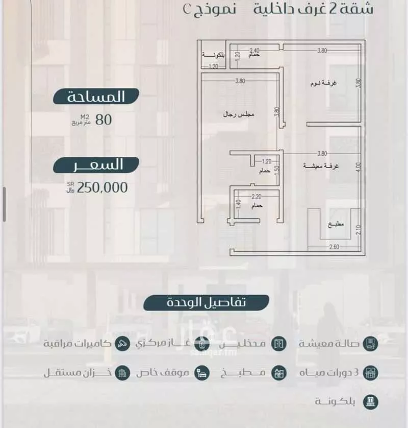 شقة للبيع في شارع اياد ابن القيط, حي مريخ, مدينة جدة, منطقة مكة المكرمة 1 صورة