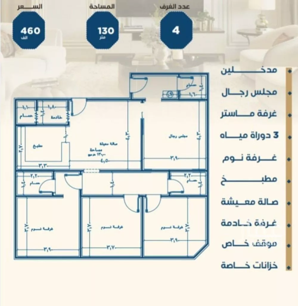 شقة للبيع في شارع ابن الشرف, حي الجامعة, مدينة جدة, منطقة مكة المكرمة 1 صورة