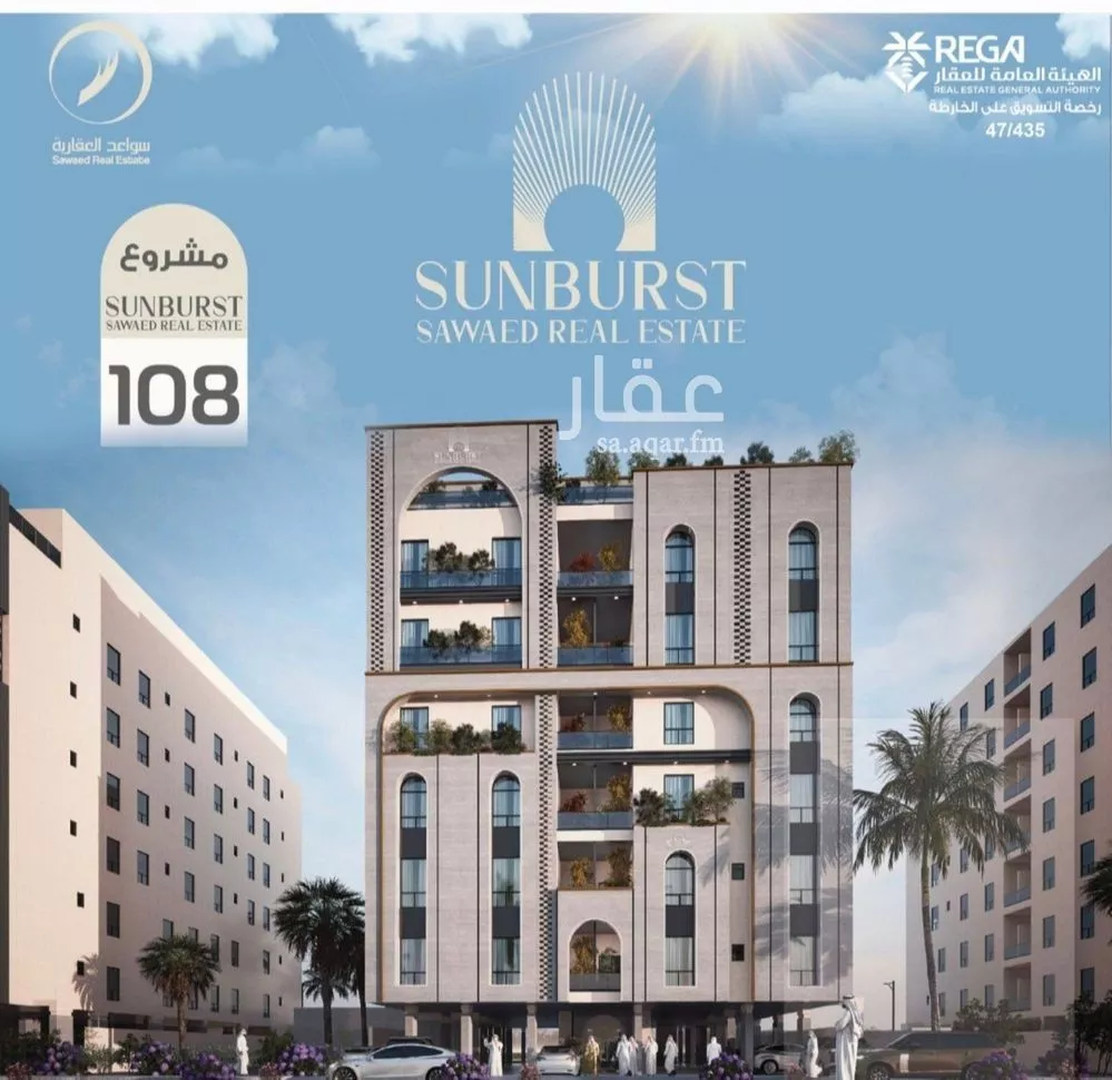 شقة للبيع في حي الحمراء, مدينة جدة, منطقة مكة المكرمة 1 صورة