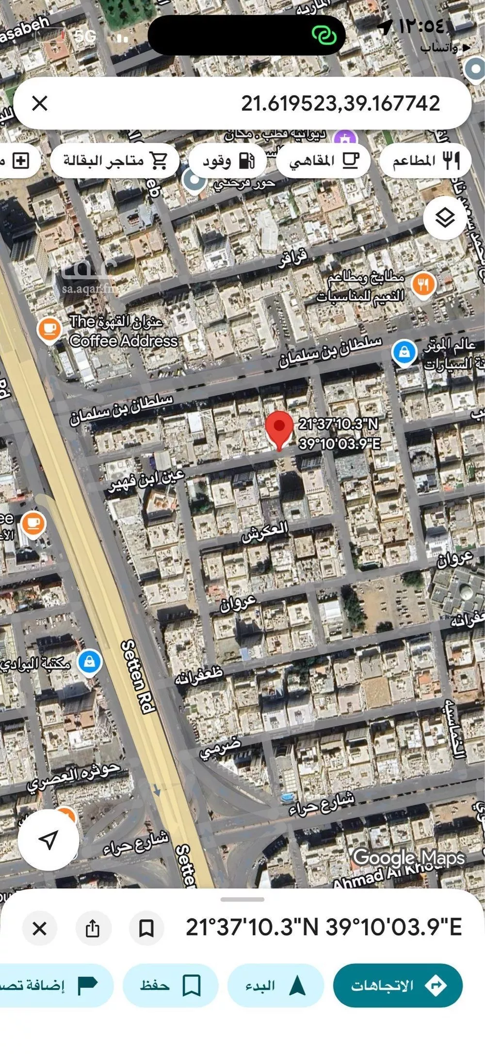 شقة للبيع في شارع سلطان بن سلمان, حي النزهة, مدينة جدة, منطقة مكة المكرمة 1 صورة