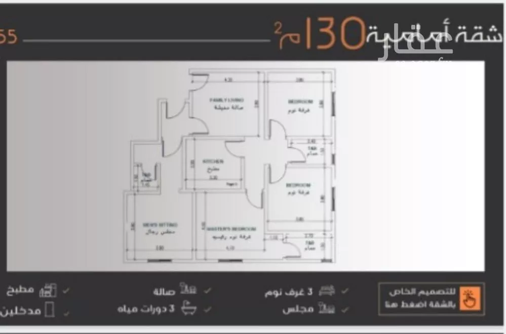 شقة للبيع في شارع القريبانيات, حي النزهة, مدينة جدة, منطقة مكة المكرمة 1 صورة
