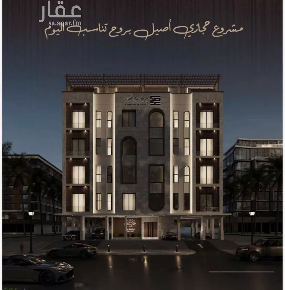 شقة للبيع في شارع اكتل بن شماخ, حي النعيم, مدينة جدة, منطقة مكة المكرمة 1 صورة