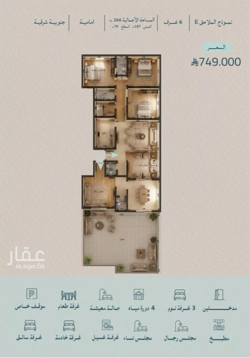 شقة للبيع في شارع أبي محمد بن أيوب, حي الياقوت, مدينة جدة, منطقة مكة المكرمة 1 صورة