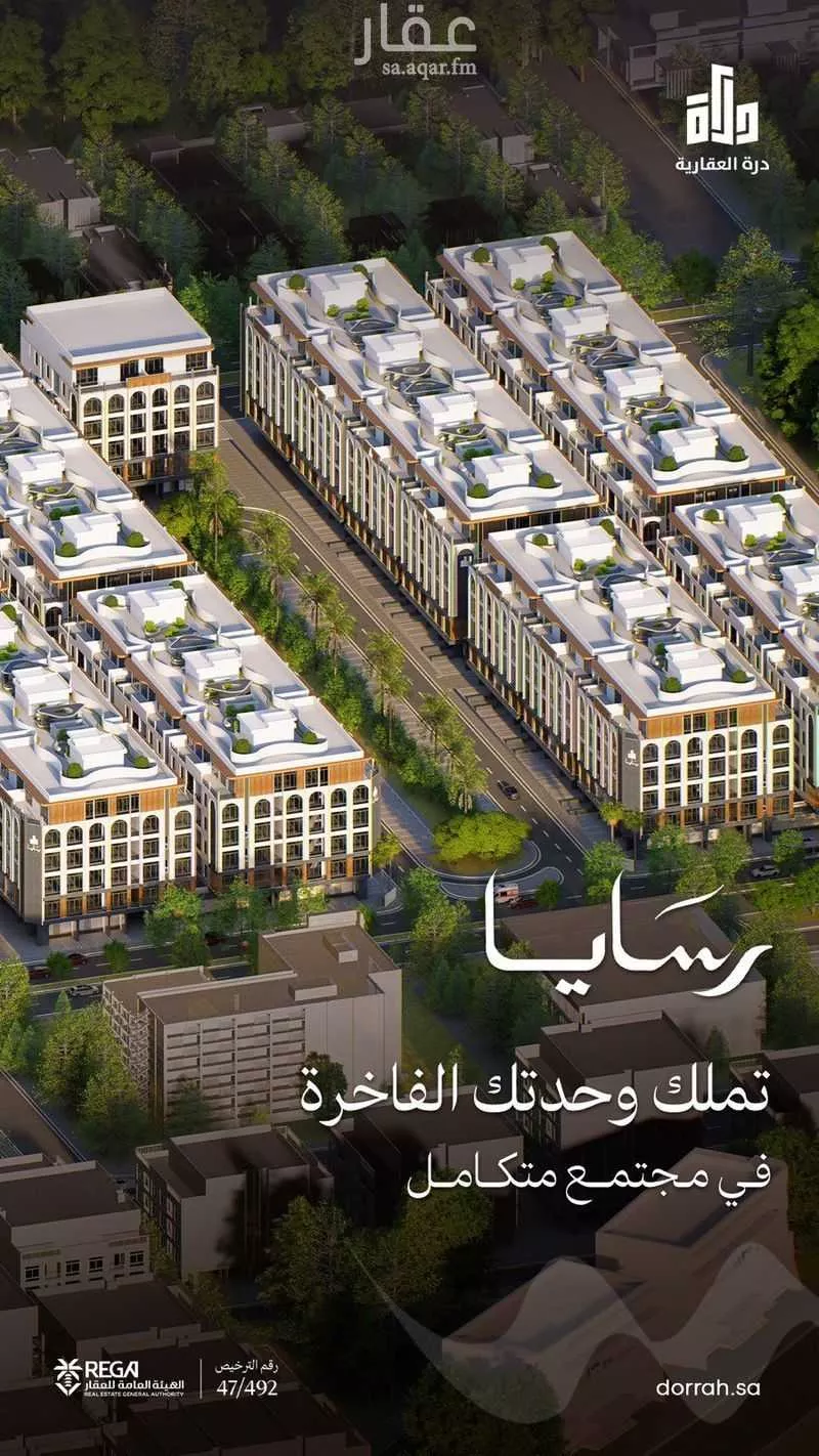 شقة للبيع في شارع رافع الاشجعي, حي أبحر الجنوبية, مدينة جدة, منطقة مكة المكرمة 1 صورة