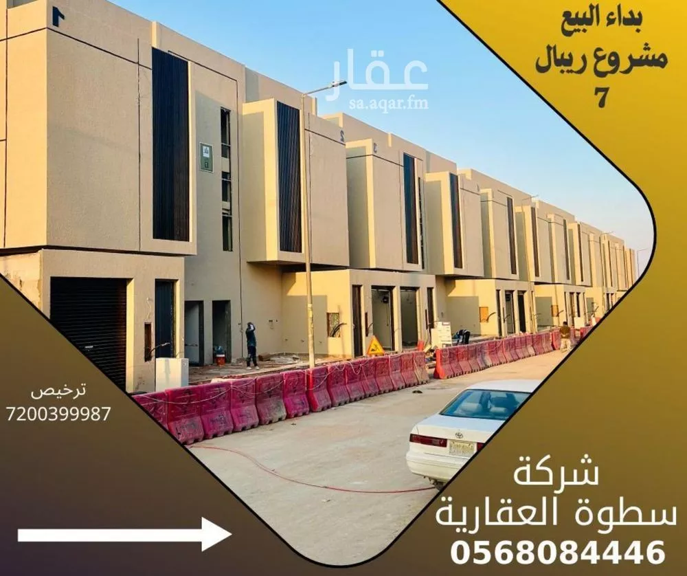 دور للبيع في حي الرمال, مدينة الرياض, منطقة الرياض 1 صورة