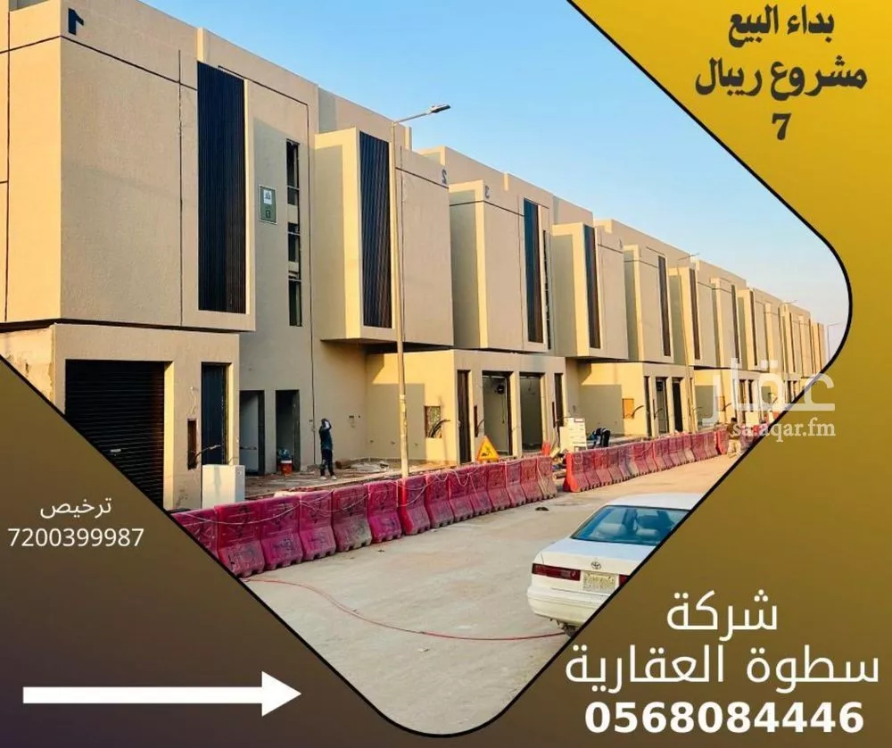 دور للبيع في حي الرمال, مدينة الرياض, منطقة الرياض 1 صورة