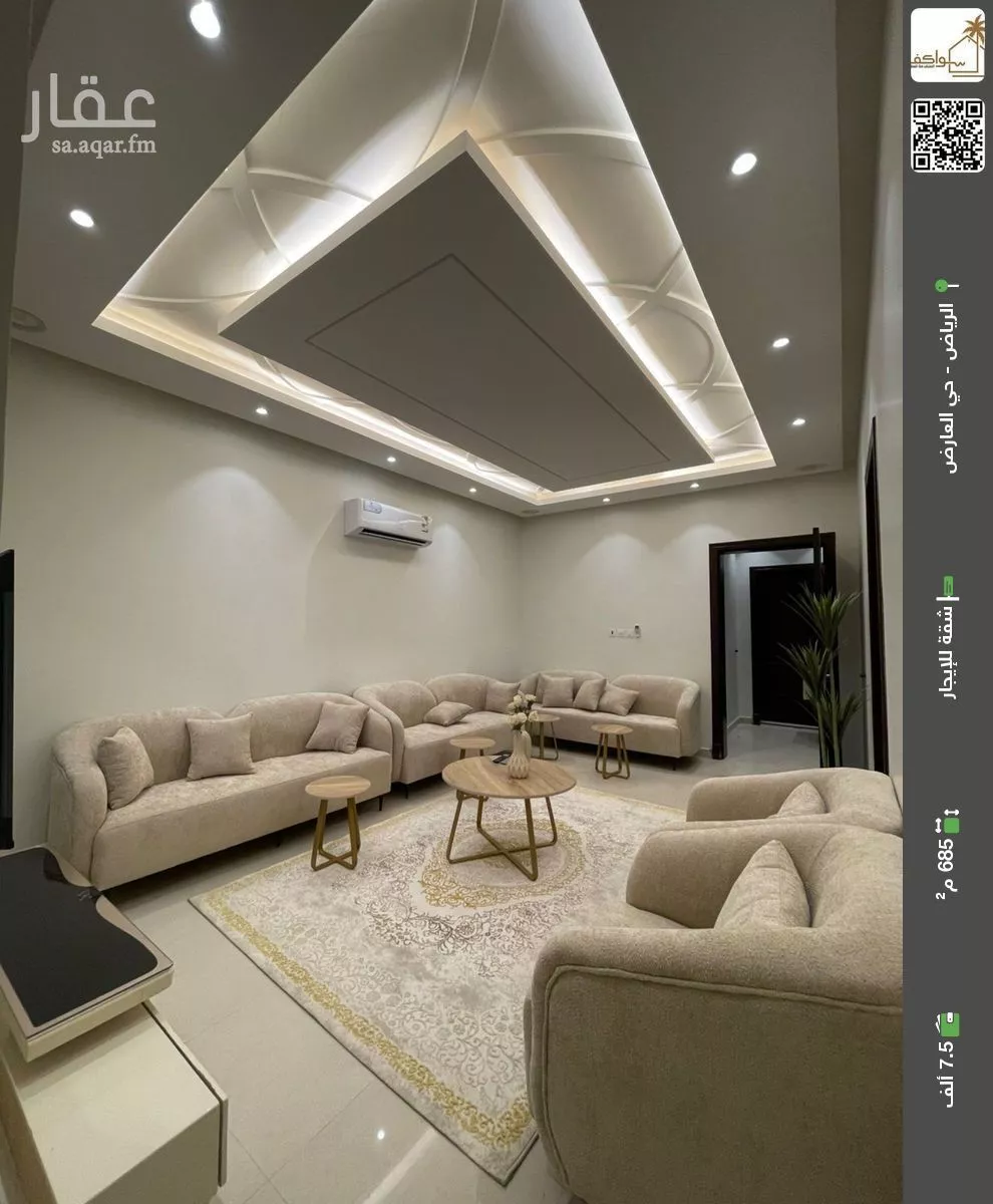 شقة للإيجار في شارع الحسين القزويني, حي العارض, مدينة الرياض, منطقة الرياض 1 صورة