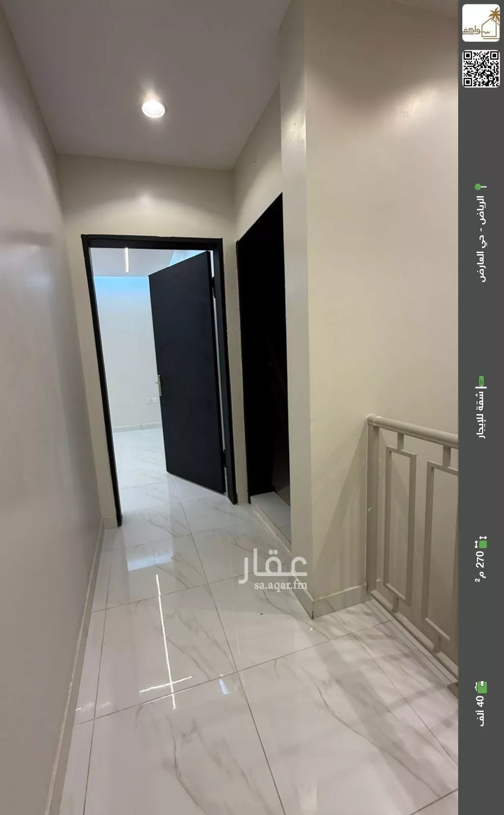شقة للإيجار في شارع الدامه, حي العارض, مدينة الرياض, منطقة الرياض 1 صورة