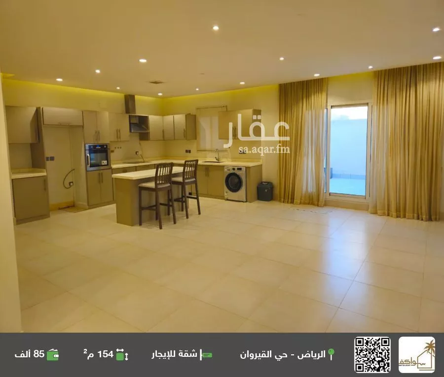 شقة للإيجار في شارع الشيخ عبدالله بن جبرين, حي القيروان, مدينة الرياض, منطقة الرياض 1 صورة
