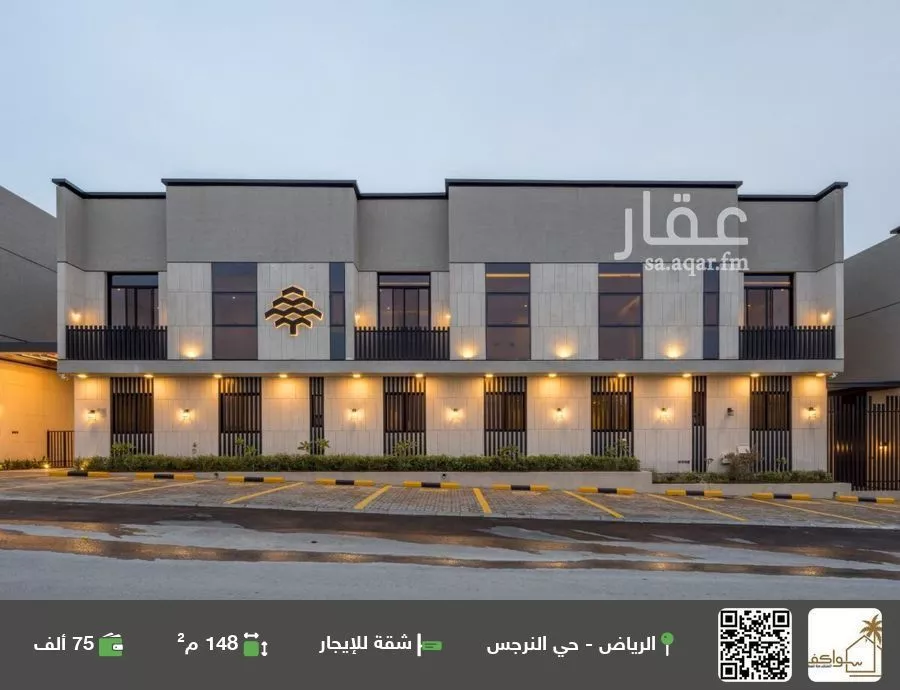 شقة للإيجار في شارع الازهار, حي النرجس, مدينة الرياض, منطقة الرياض 1 صورة