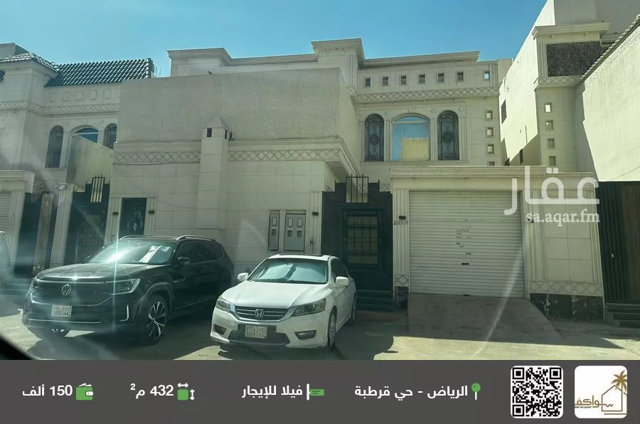 فيلا للإيجار في شارع وعلة, حي قرطبة, مدينة الرياض, منطقة الرياض 1 صورة