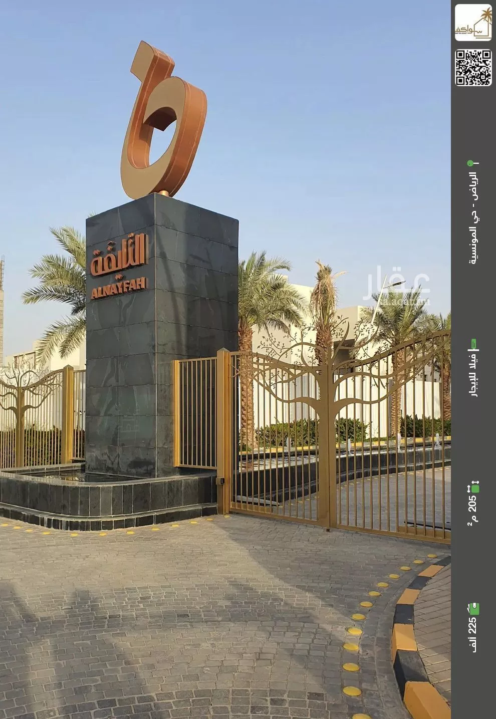 فيلا للإيجار في شارع اسماعيل الازهري, حي المونسية, مدينة الرياض, منطقة الرياض 1 صورة