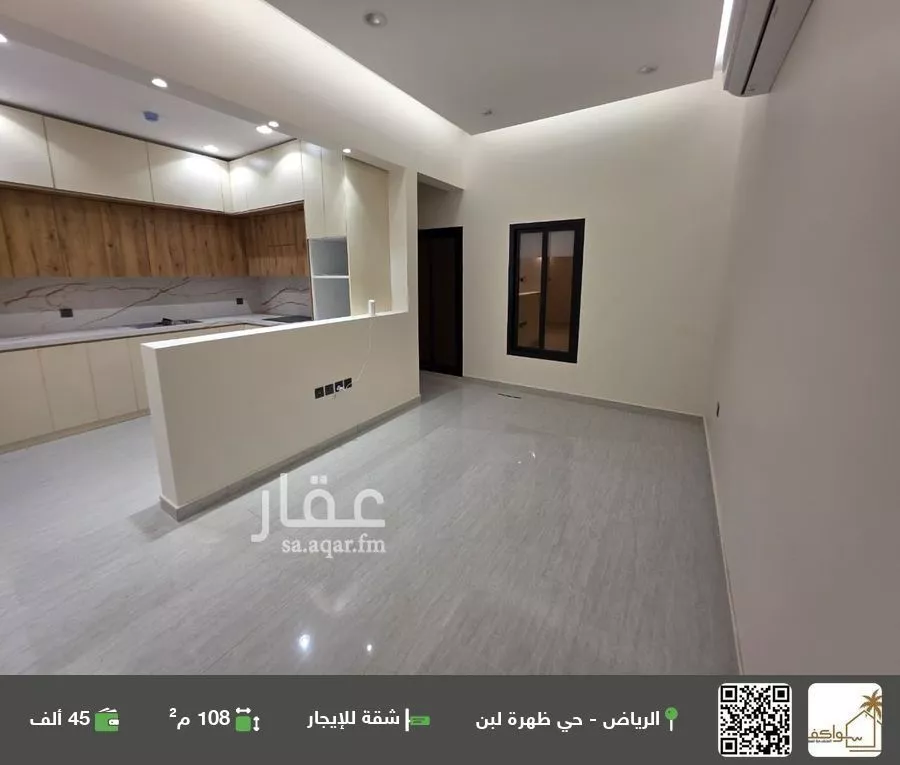 شقة للإيجار في شارع وعله, حي ظهرة لبن, مدينة الرياض, منطقة الرياض 1 صورة