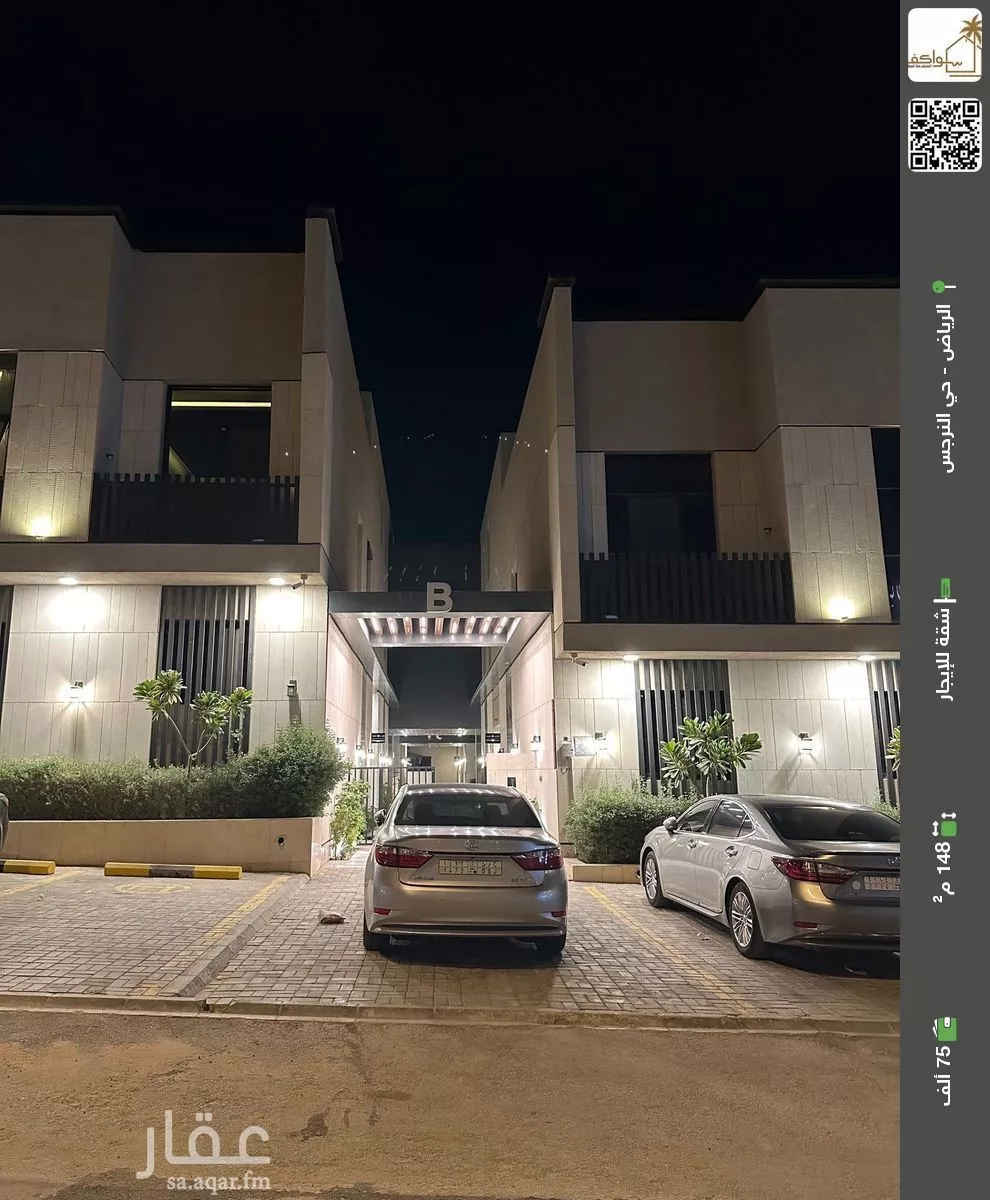 شقة للإيجار في شارع الازهار, حي النرجس, مدينة الرياض, منطقة الرياض 1 صورة