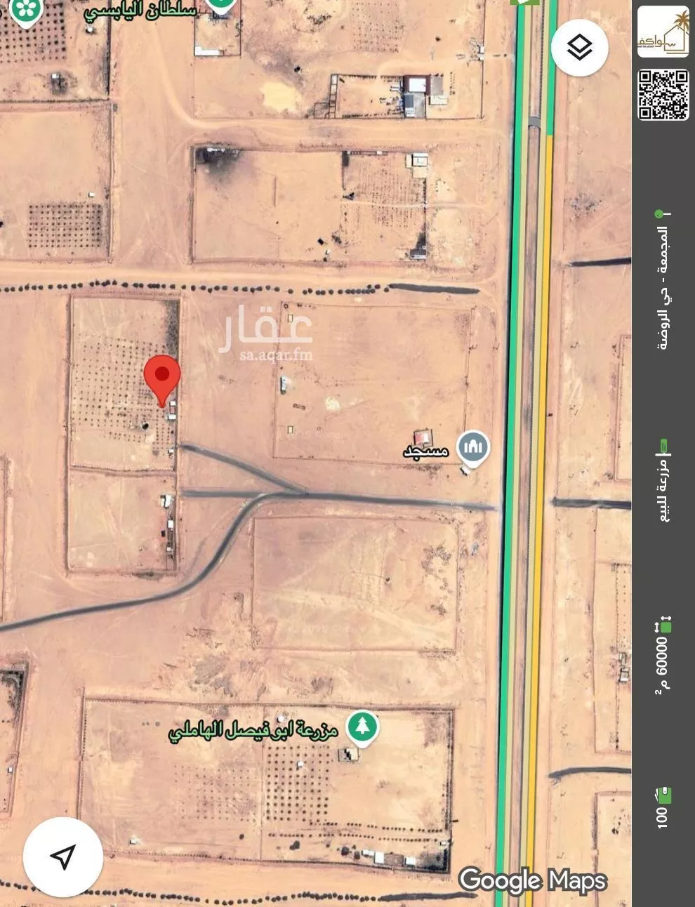 مزرعة للبيع في مدينة المجمعة, منطقة الرياض 1 صورة