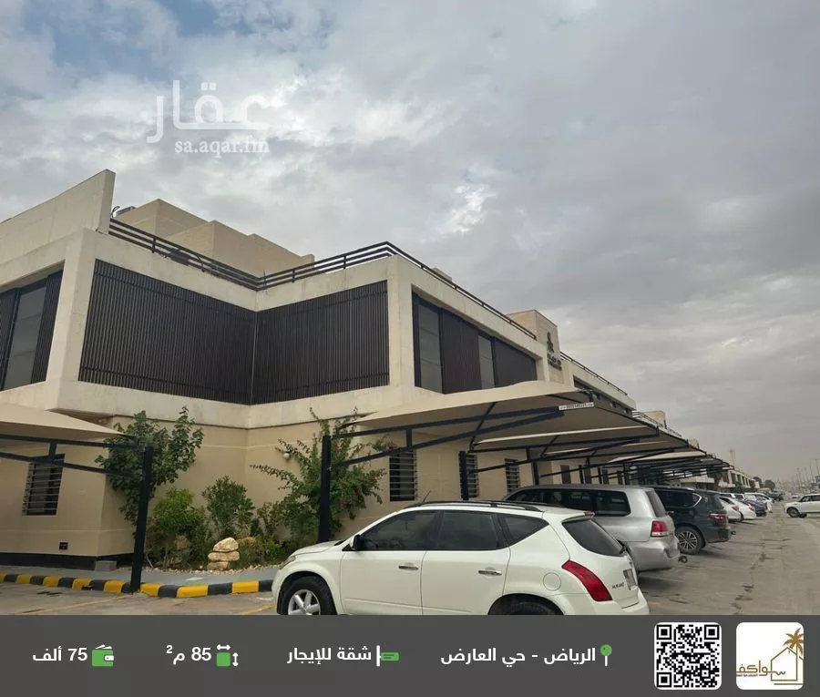 شقة للإيجار في شارع القصر, حي العارض, مدينة الرياض, منطقة الرياض 1 صورة