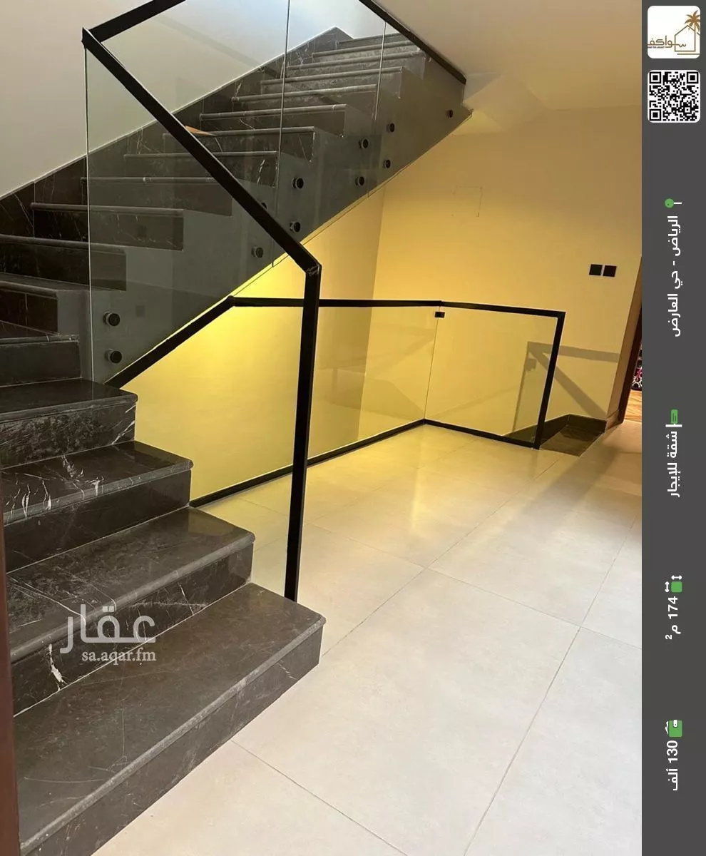 شقة للإيجار في شارع علي بن احمد العمري, حي العارض, مدينة الرياض, منطقة الرياض 1 صورة