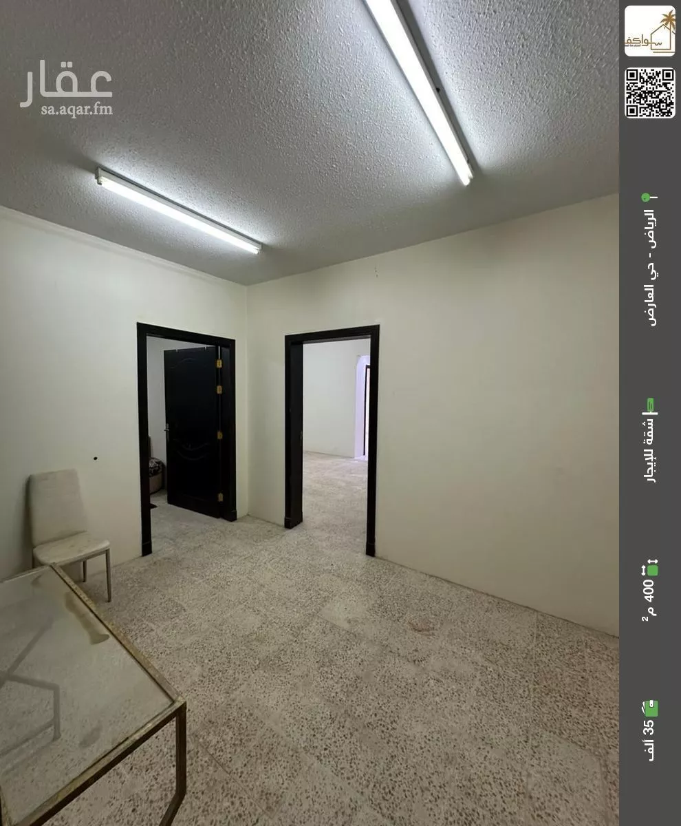 شقة للإيجار في شارع عبدالرحمن بن ابي الحكم, حي العارض, مدينة الرياض, منطقة الرياض 1 صورة