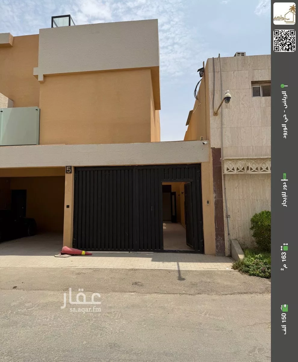 دور للإيجار في شارع سويد بن الحارث, حي الورود, مدينة الرياض, منطقة الرياض 1 صورة