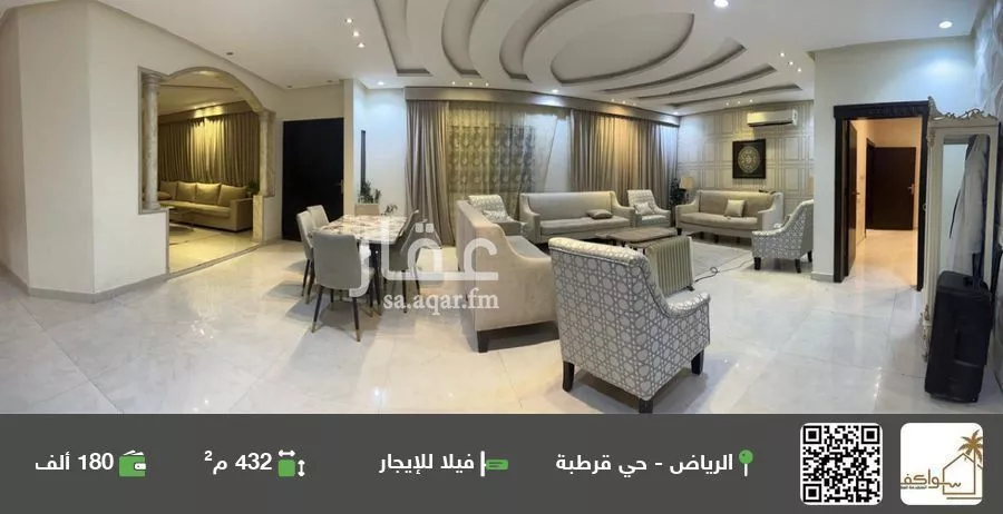 فيلا للإيجار في شارع وعلة, حي قرطبة, مدينة الرياض, منطقة الرياض 1 صورة