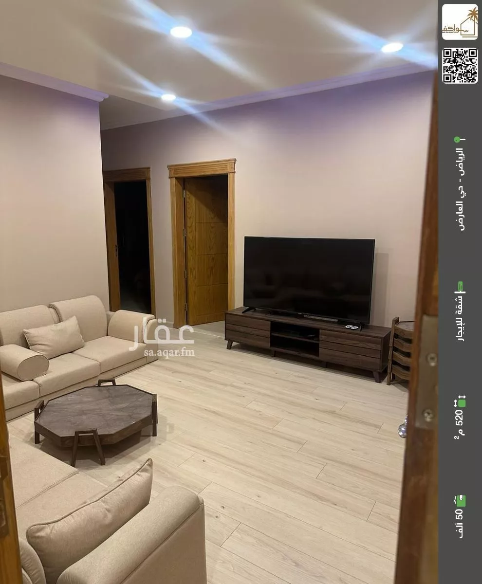 شقة للإيجار في شارع الحجاء, حي العارض, مدينة الرياض, منطقة الرياض 1 صورة