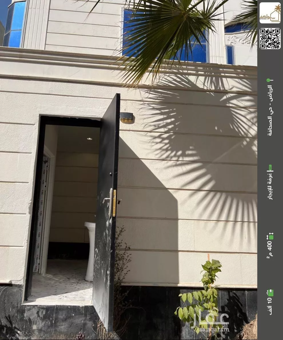غرفة للإيجار في شارع الرائد, حي الصحافة, مدينة الرياض, منطقة الرياض 1 صورة