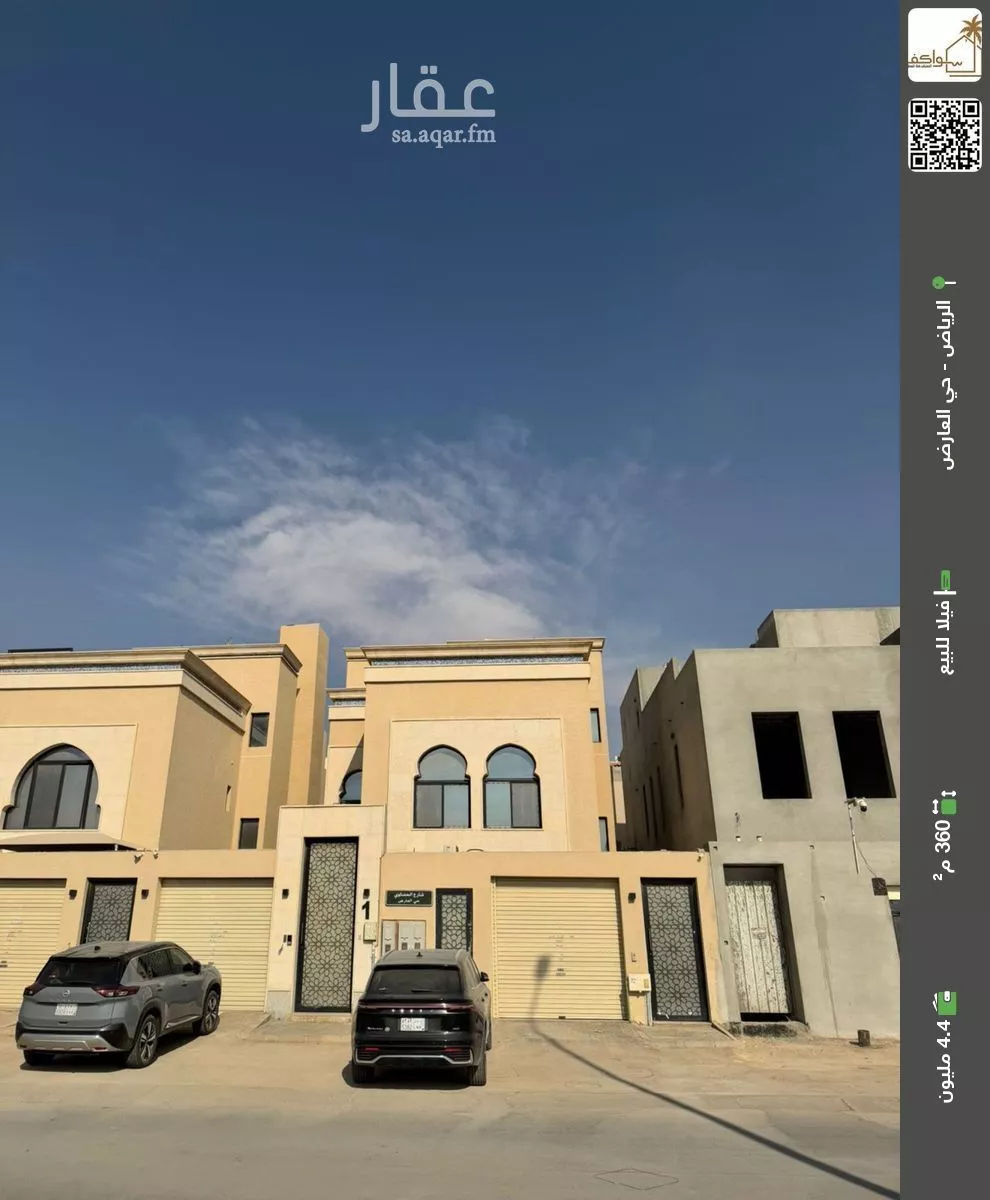 فيلا للبيع في شارع الحفناوي, حي العارض, مدينة الرياض, منطقة الرياض 1 صورة