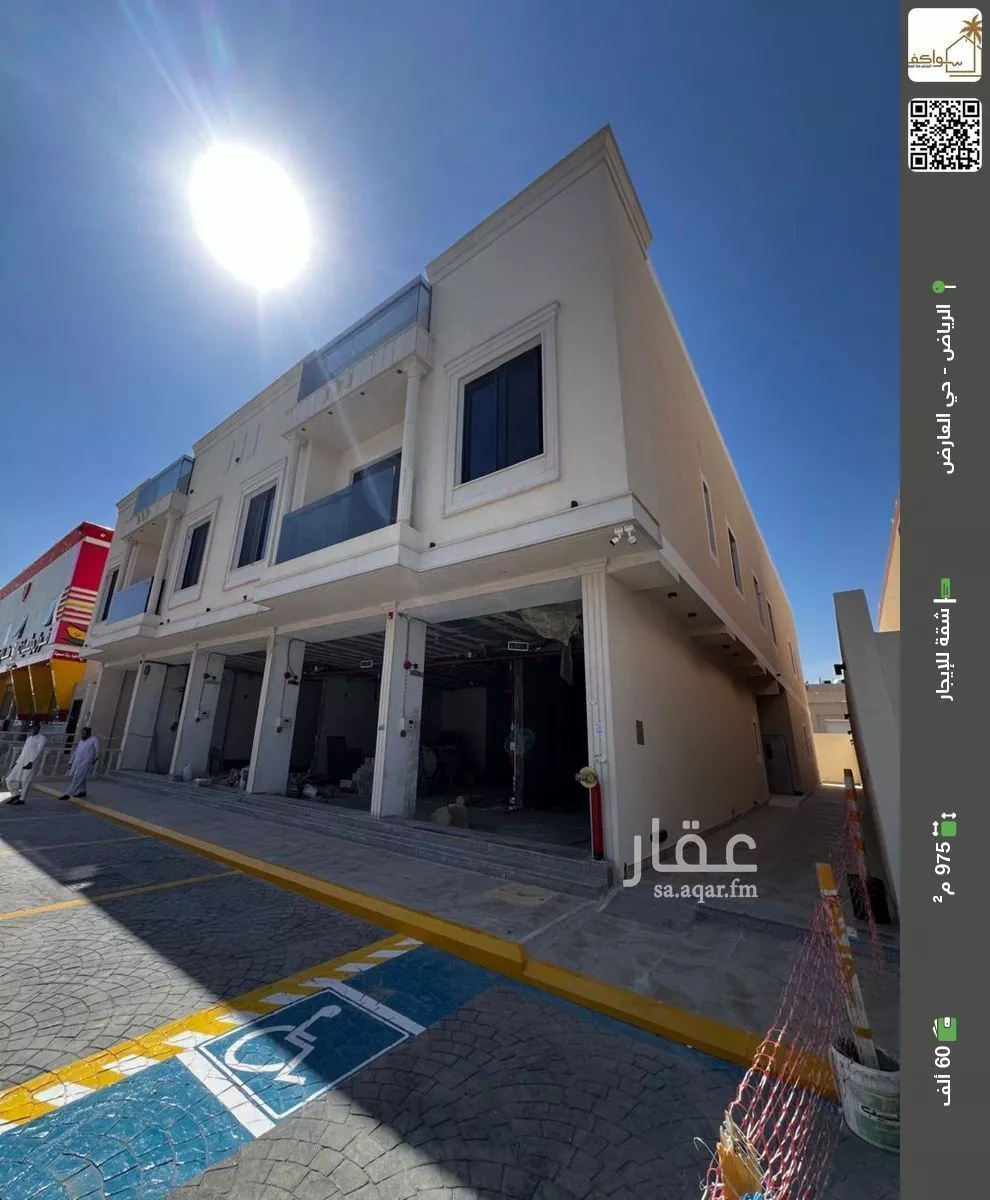 شقة للإيجار في شارع اللؤلؤة, حي العارض, مدينة الرياض, منطقة الرياض 1 صورة