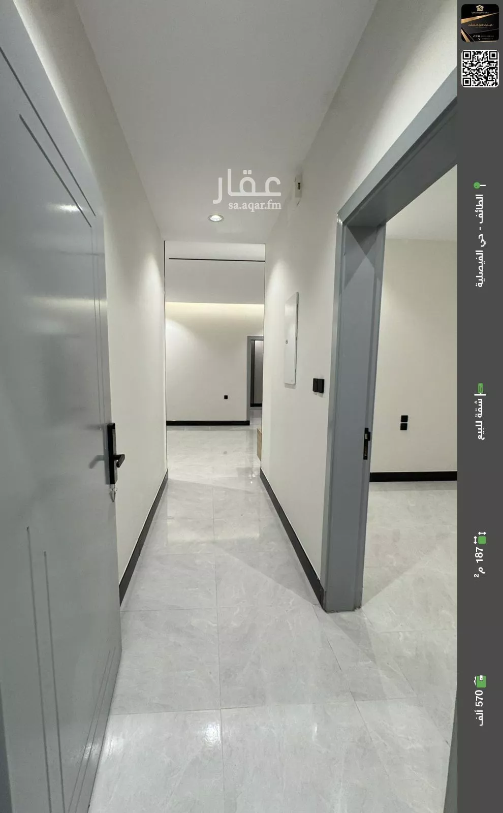 شقة للبيع في شارع صيتان العطاوي, حي القيم الأعلى, مدينة الطائف, منطقة مكة المكرمة 1 صورة