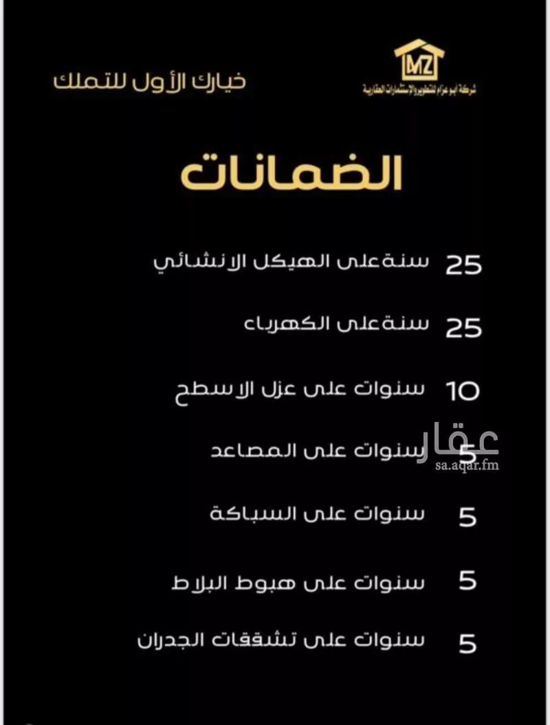 دور للبيع في شارع الخالدية, حي الخالدية, مدينة امارة منطقة مكة المكرمة - الطائف, منطقة مكة المكرمة 1 صورة