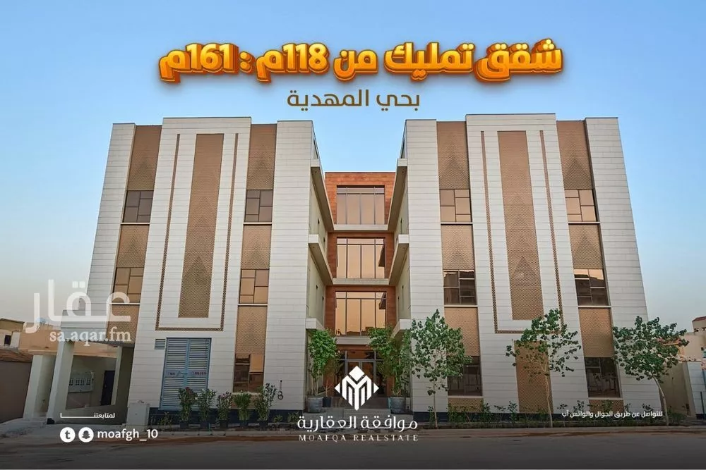 شقة للبيع في شارع محمد بن هبة الله, حي المهدية, مدينة الرياض, منطقة الرياض 1 صورة