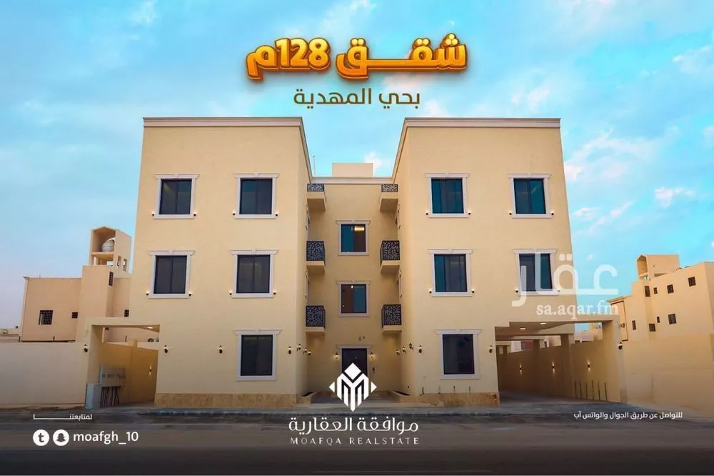 شقة للبيع في  1 صورة