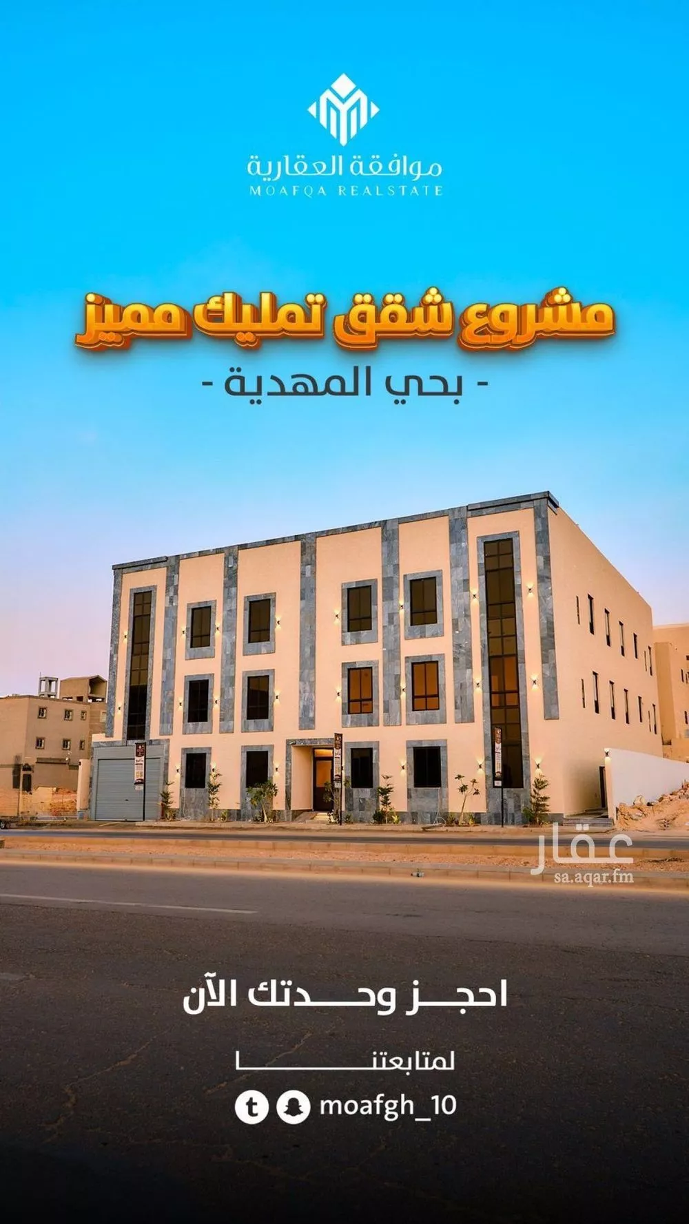 شقة للبيع في 1 صورة
