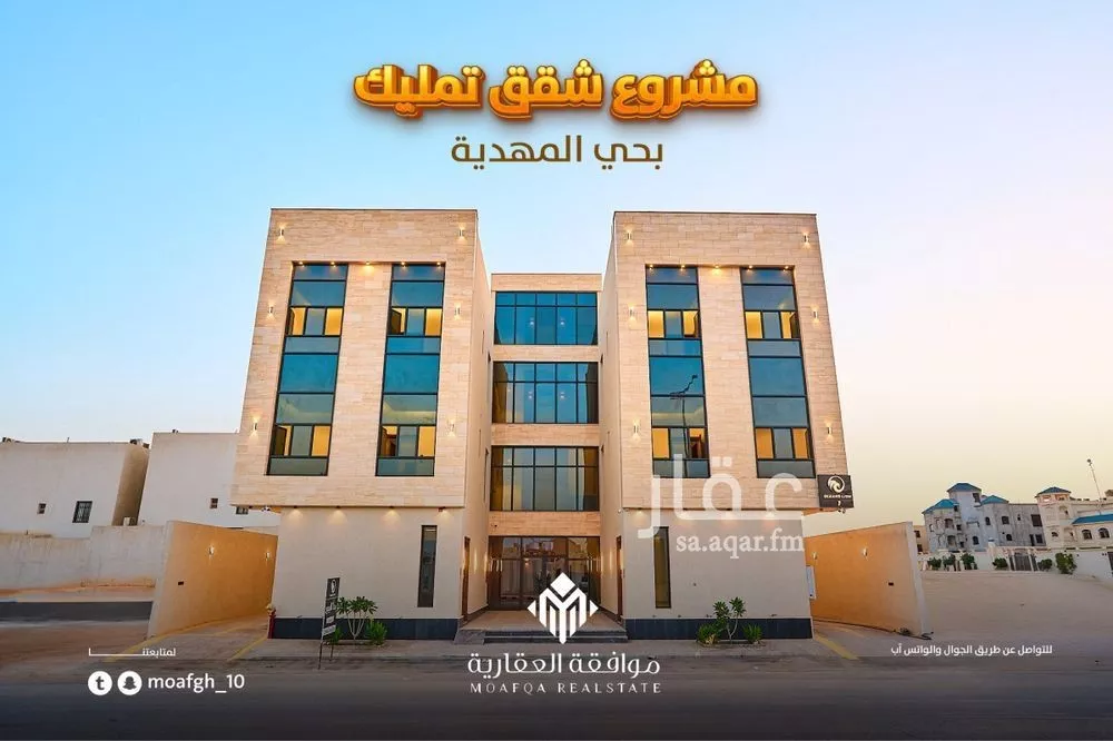 شقة للبيع في شارع السيل الكبير, حي المهدية, مدينة الرياض, منطقة الرياض 1 صورة