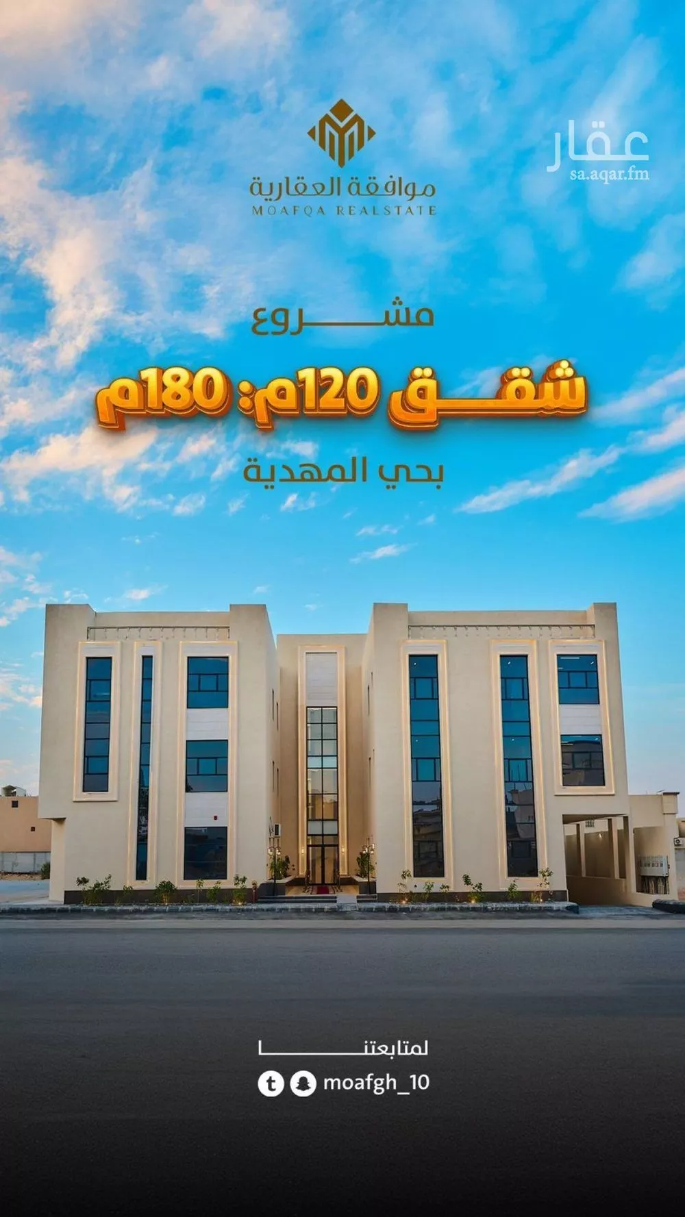 شقة للبيع في  1 صورة