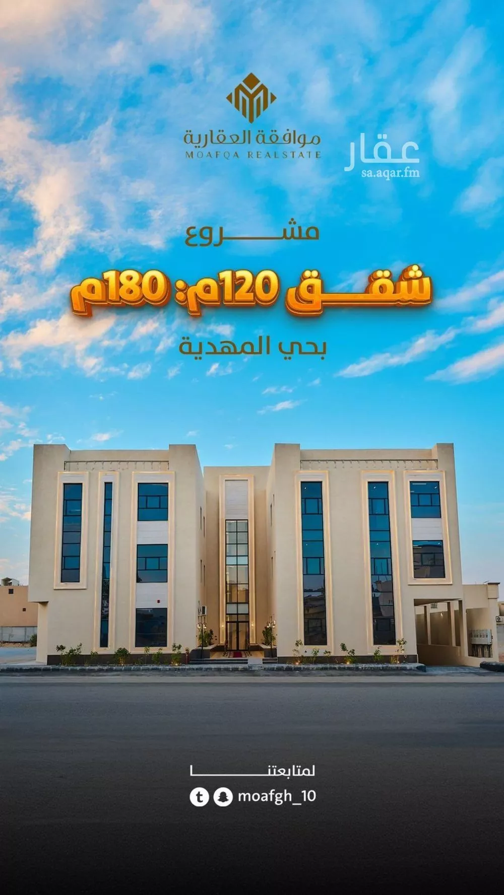 شقة للبيع في 1 صورة