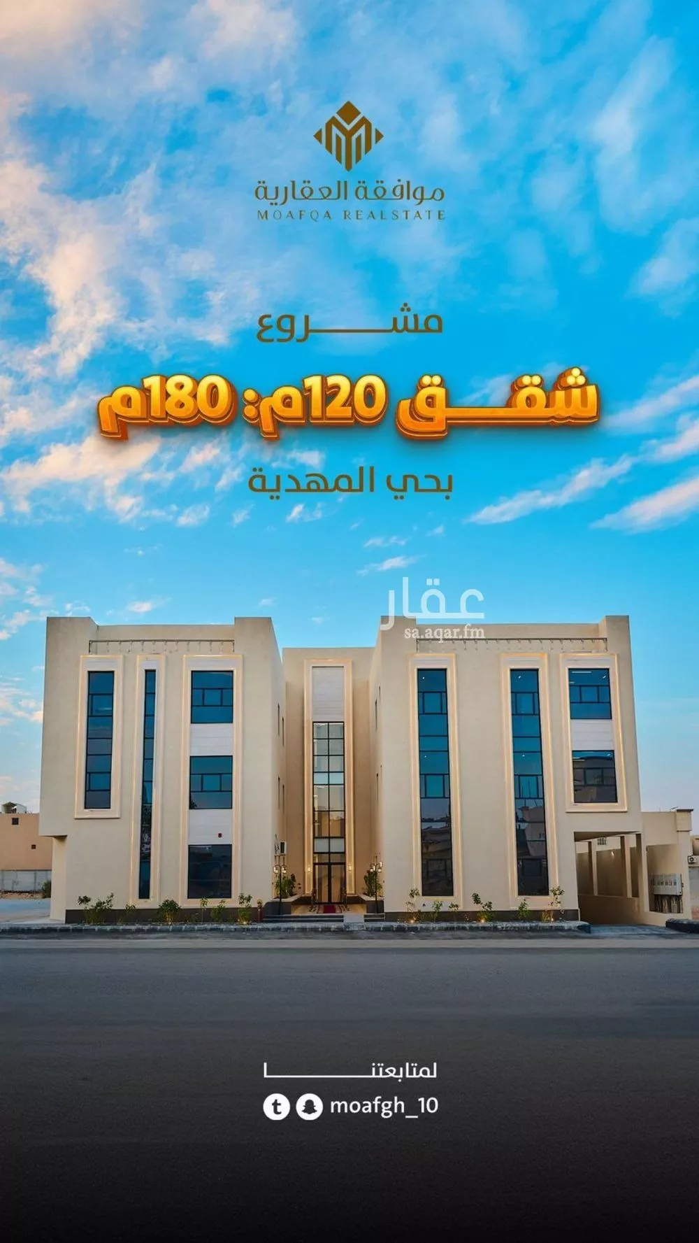 شقة للبيع في  1 صورة