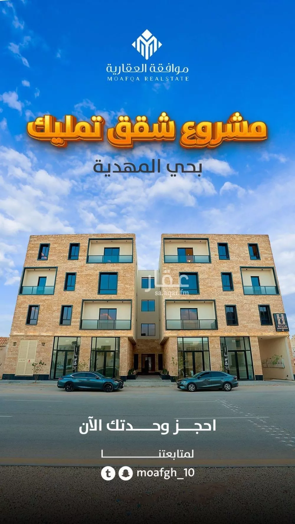 شقة للبيع في  1 صورة