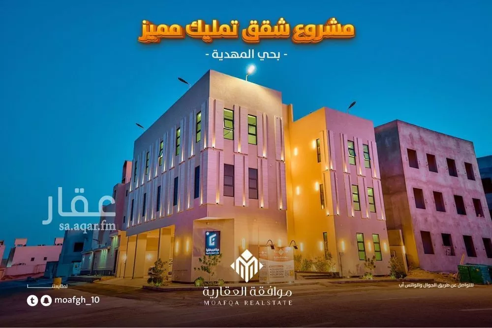 شقة للبيع في 1 صورة