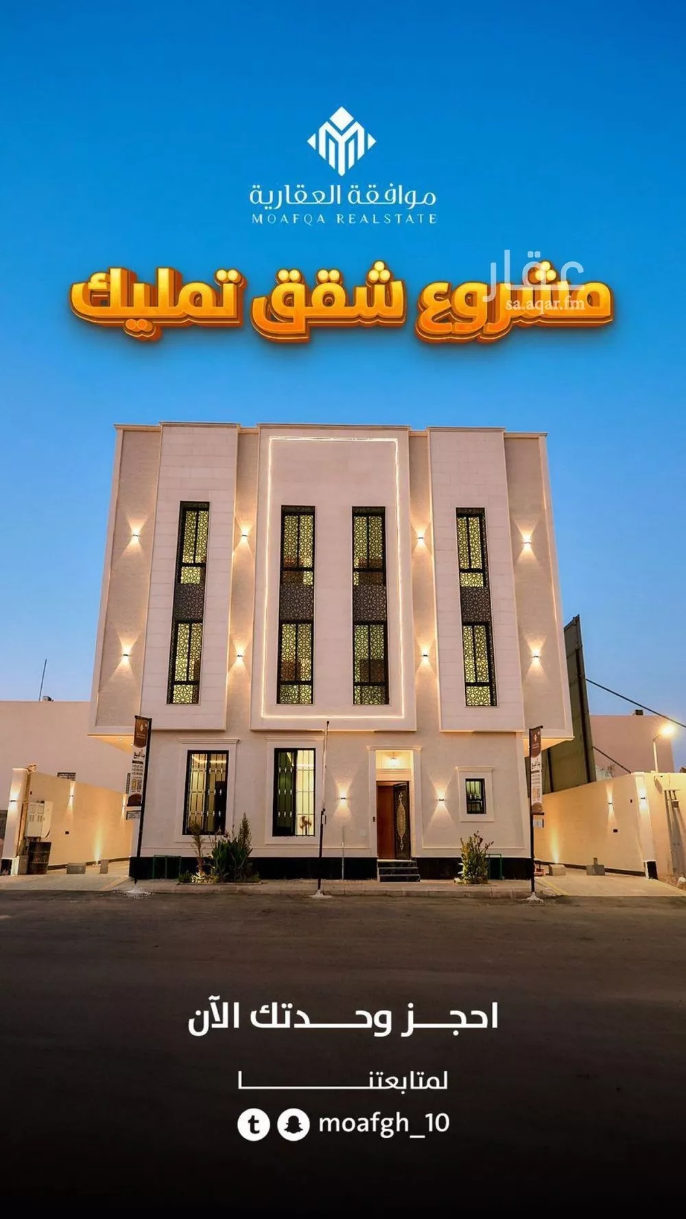 عمارة للبيع في 1 صورة