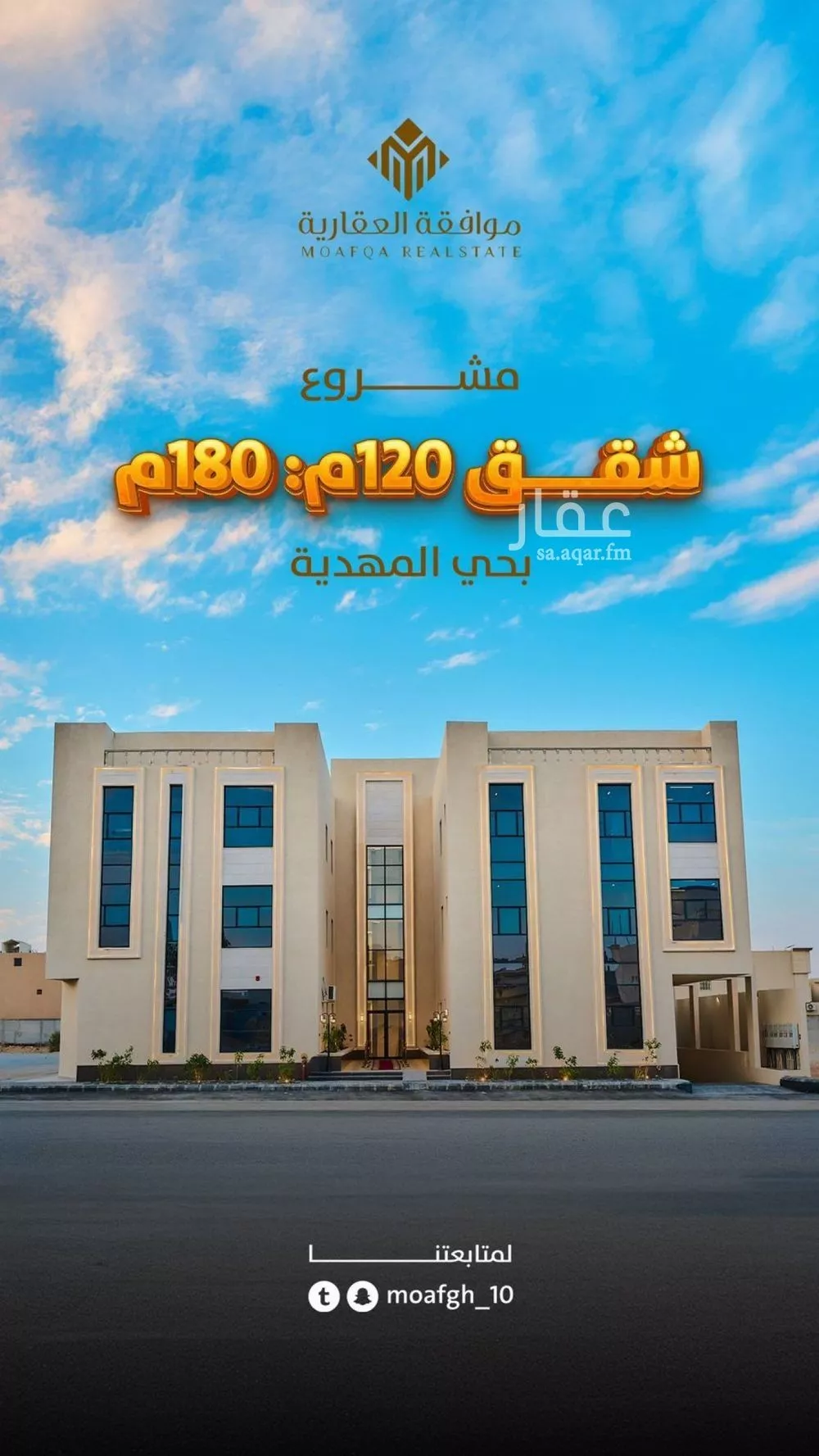شقة للبيع في  1 صورة