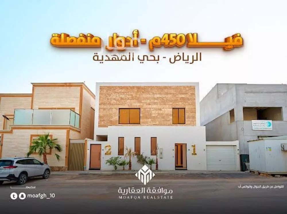 فيلا للبيع في شارع النجيب القوصي, حي المهدية, مدينة الرياض, منطقة الرياض 1 صورة