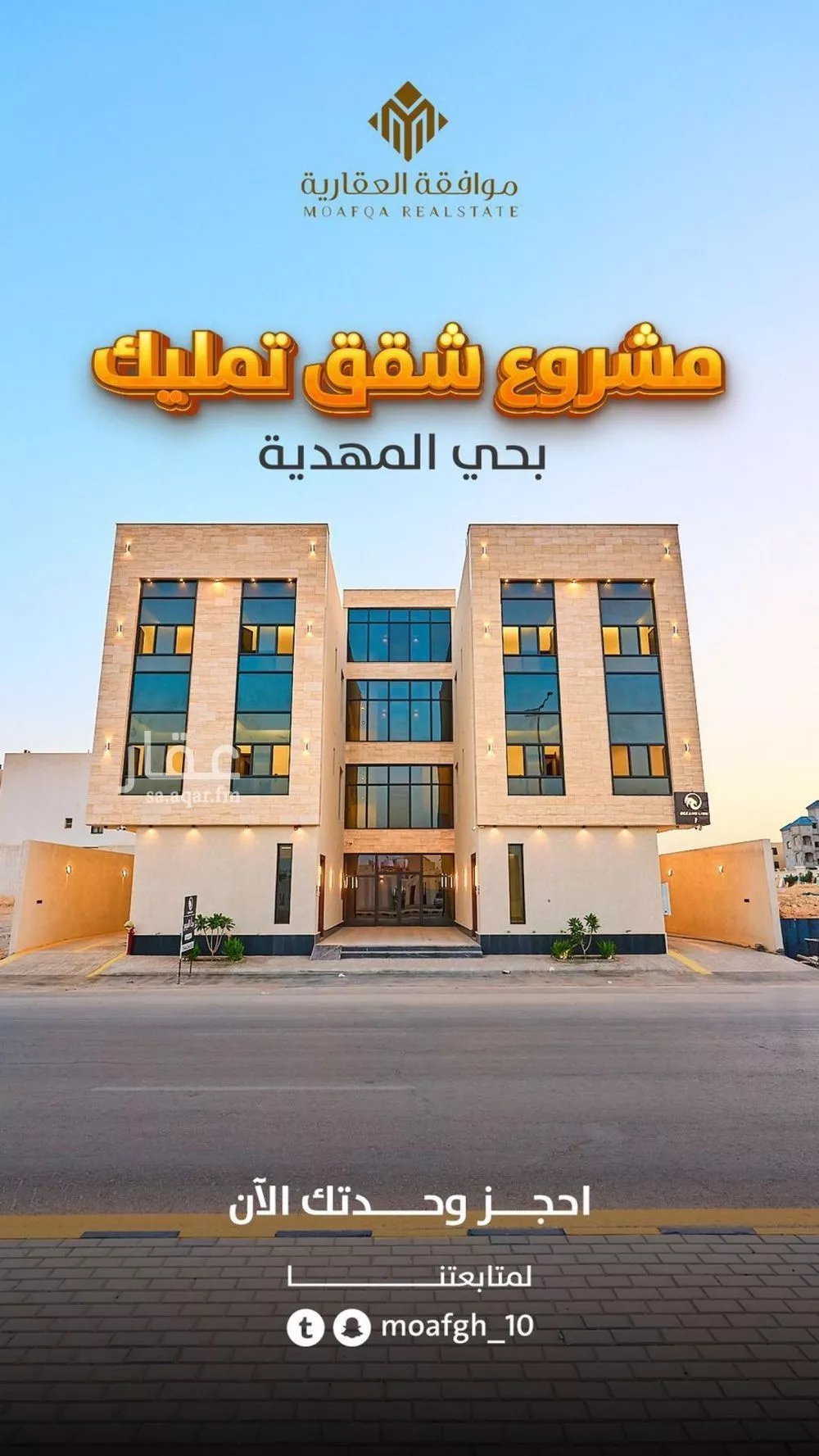 شقة للبيع في 1 صورة