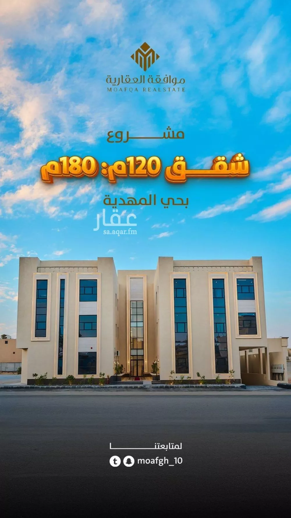 شقة للبيع في  1 صورة