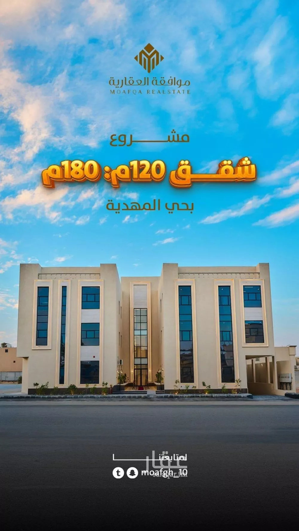 شقة للبيع في  1 صورة