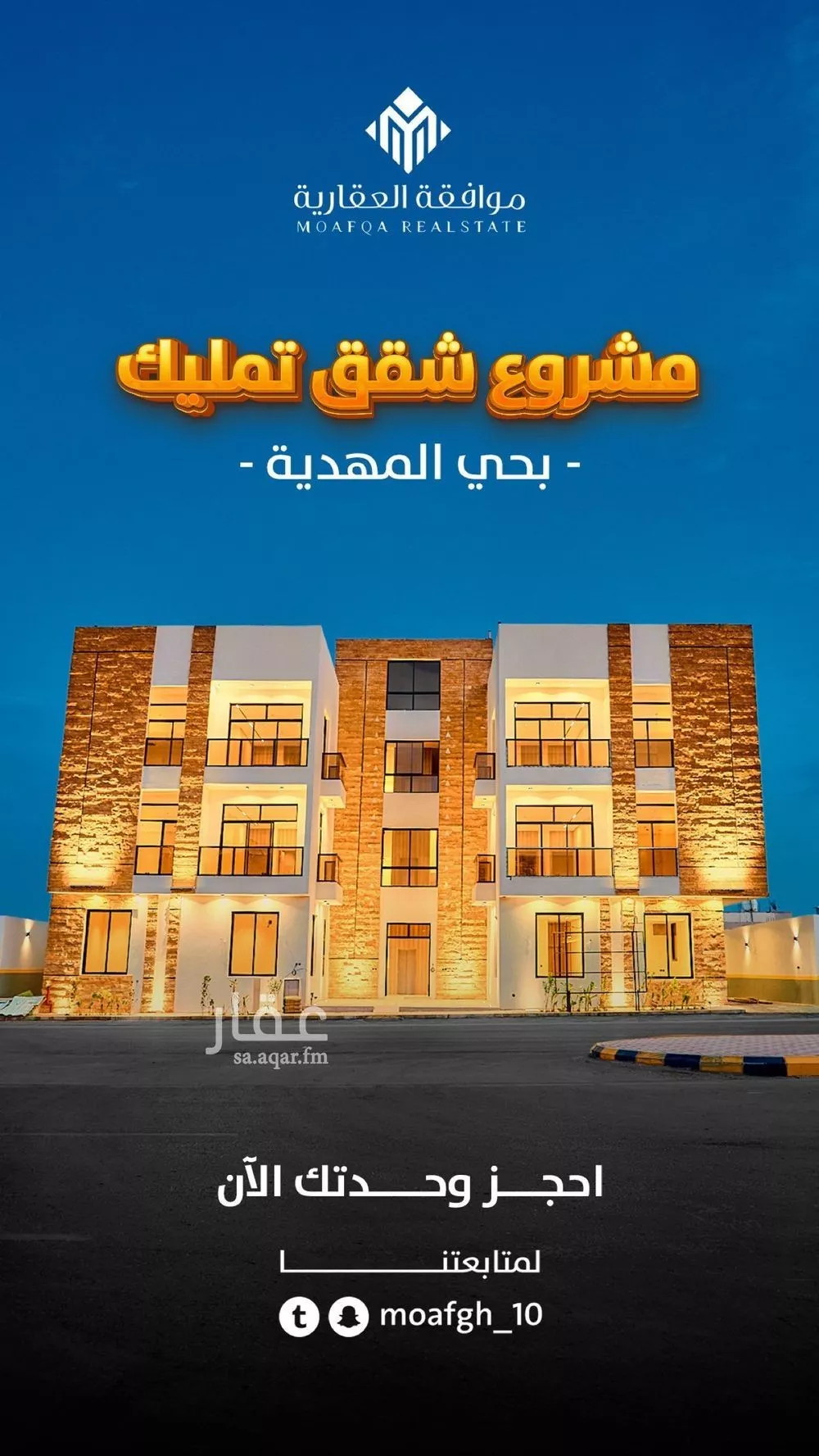 شقة للبيع في 1 صورة