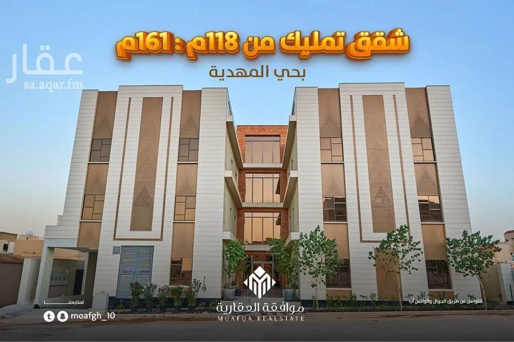 شقة للبيع في شارع محمد بن هبة الله, حي المهدية, مدينة الرياض, منطقة الرياض 1 صورة