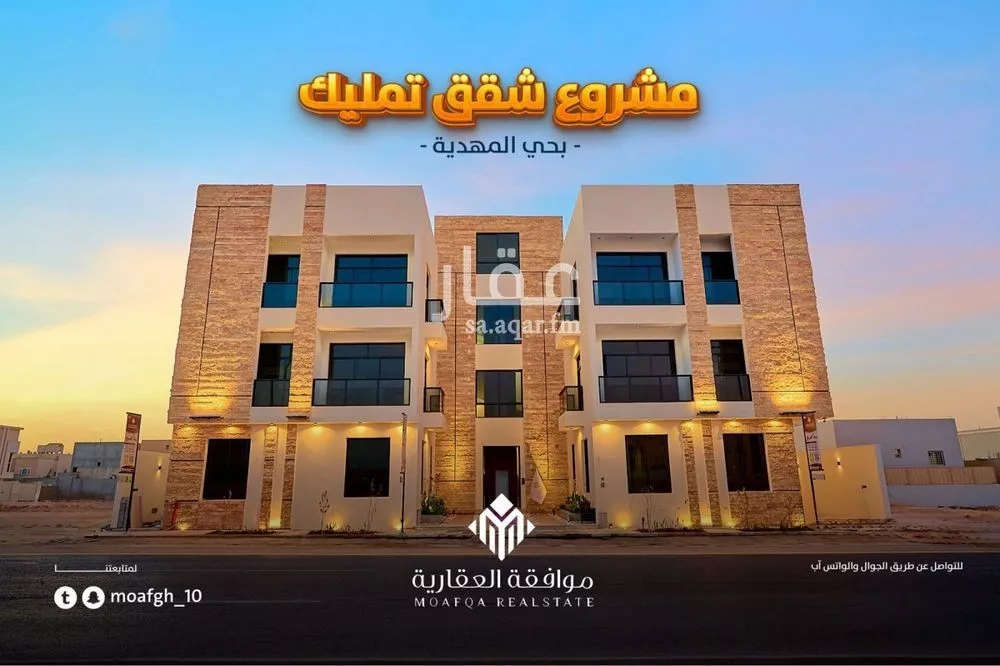 شقة للبيع في شارع النسري, حي المهدية, مدينة الرياض, منطقة الرياض 1 صورة