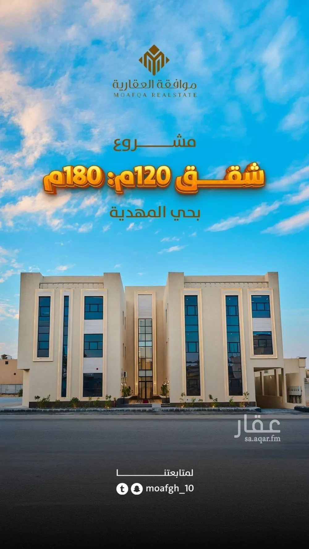 شقة للبيع في  1 صورة